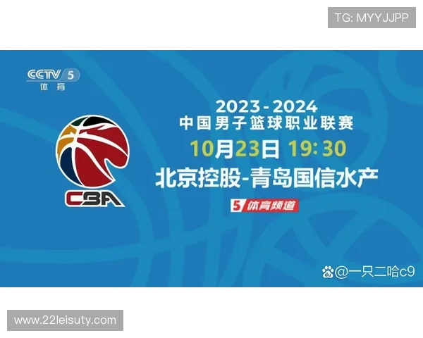 2026年CBA比赛时间安排及重要赛事预告