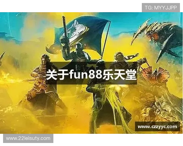 fun88乐天堂的客户服务：如何快速解决问题