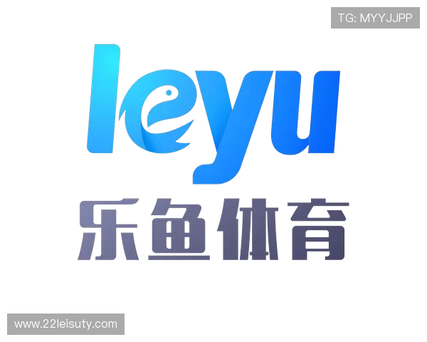 乐鱼体育的社区功能如何增强用户粘性